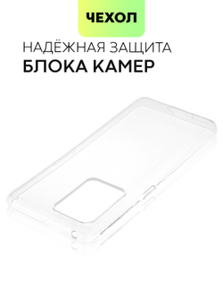 Чехол BROSCORP для realme GT2 Pro оптом (арт. RM-GT2PRO-TPU-TRANSPARENT)
