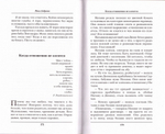 Осень жизни - время золотое. Сборник рассказов
