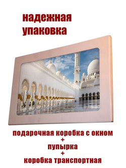 Фото картина мечеть шейха Зайда