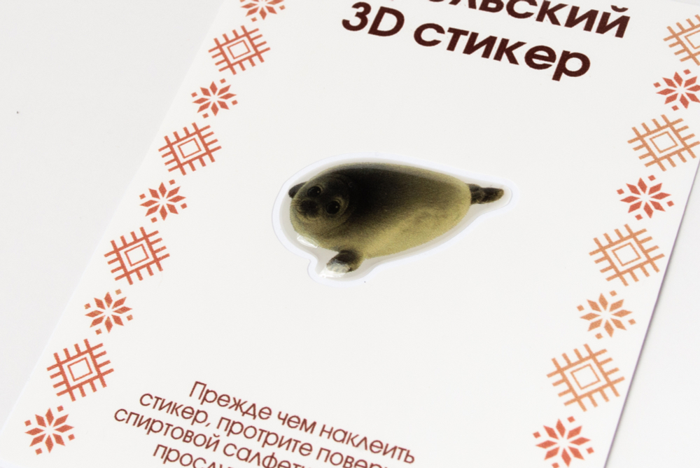 Карельский 3D‑стикер в ассортименте