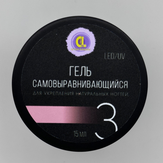 Гель самовыравнивающийся 03 15 мл