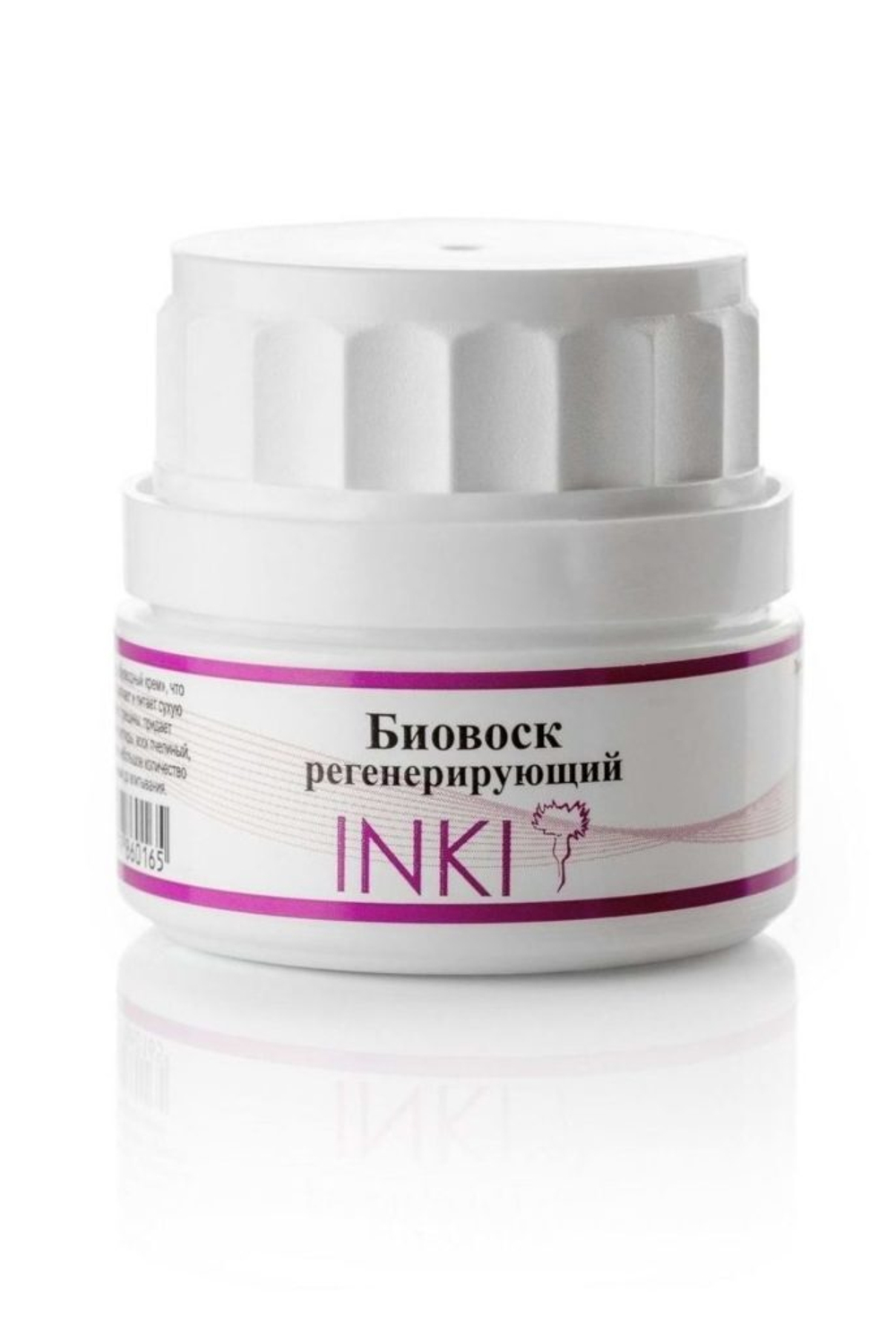 БИОВОСК регенерирующий regenerating biowax, 35 мл