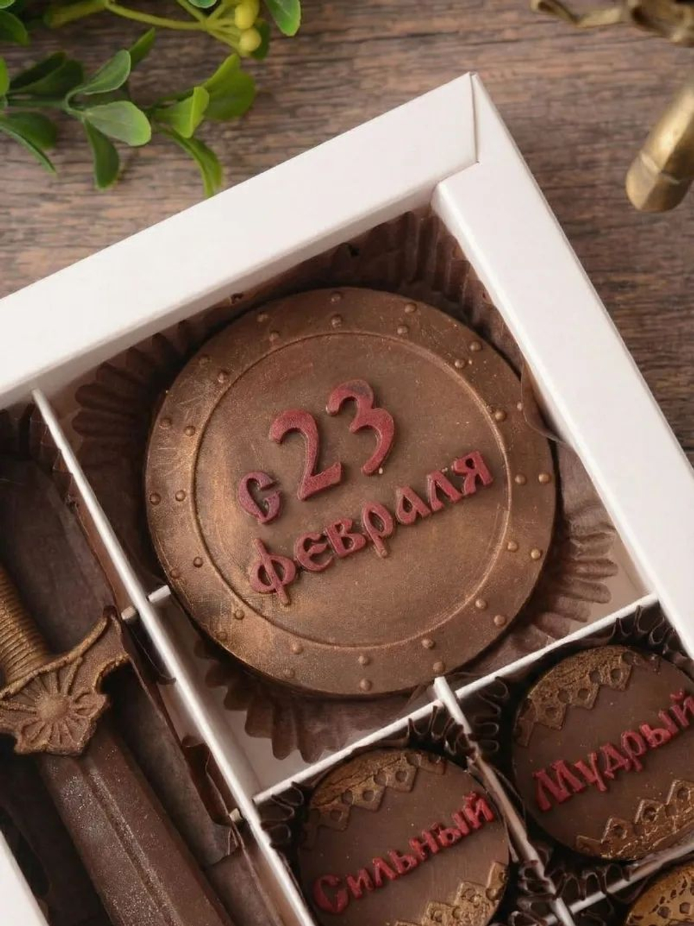 Набор конфет "Русский богатырь" #6 / Корпоративный подарок