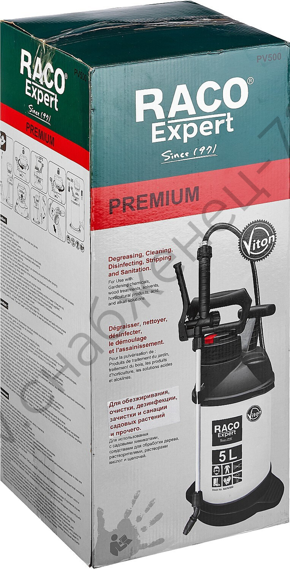 RACO Pro 500, для работы с агрессивными химикатами, 5 л, опрыскиватель (4240-54/500)
