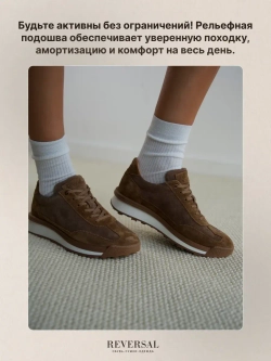 4560/Кроссовки женские