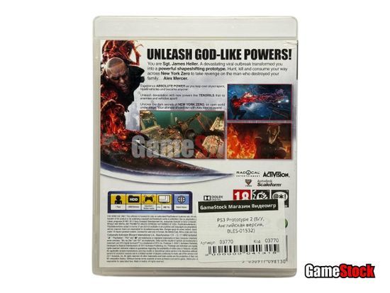 PS3 Prototype 2 (Б/У, Английская версия, BLES-01532)