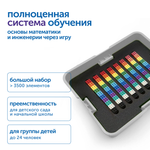 MS003KHL "Академия математики с КХЛ"