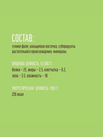 Косточка кальциевая с уткой для собак мини-пород Деревенские лакомства 55гр