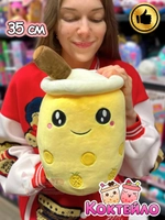 Мягкая игрушка Коктейло милый плюшевый коктейль