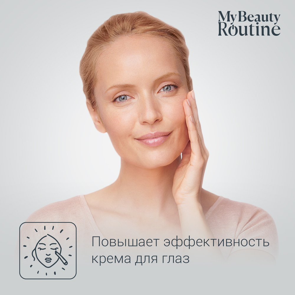 Антивозрастной массажер для коррекции кожи вокруг глаз Rowenta Eye Massager LV2020F0
