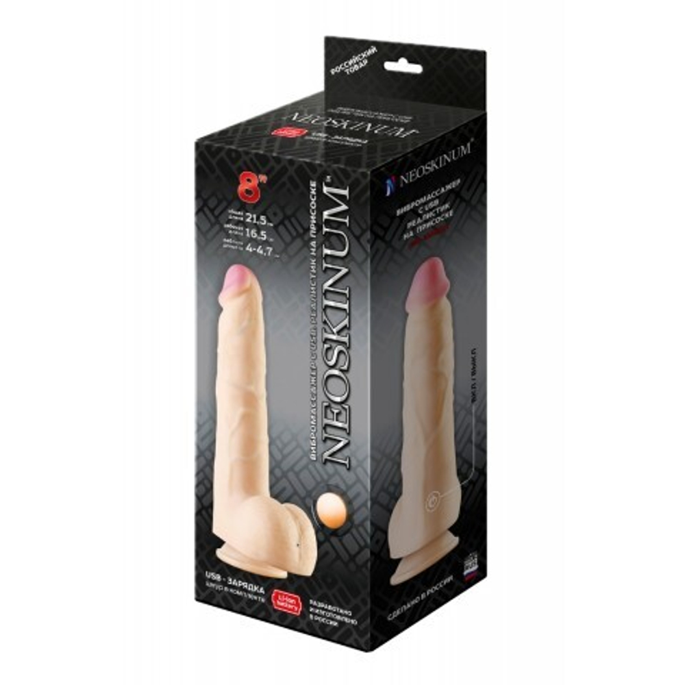 Вибромассажер на присоске NEOSKINUM (21 см.)