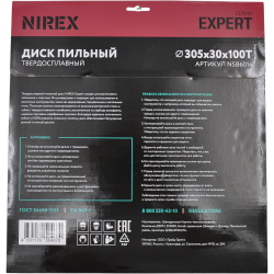 Диск пильный NIREX Expert 305*30*100 по пластику и алюминию NSB6014