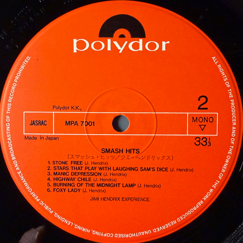 Jimi Hendrix Experience ‎– Smash Hits (Япония 1980г.) Т