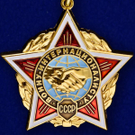 Муляж нагрудный знак "Воину-интернационалисту"