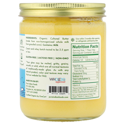 Pure Indian Foods, органическое кислое масло гхи, 398 г (14 унций)