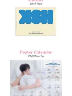 товары KIM SOO HYUN - 2025 SEASON'S GREETINGS