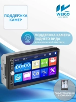 Автомагнитола Pervoi CTC-7012