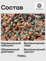 Грунт для растений минеральный Основа универсальный, 1 л