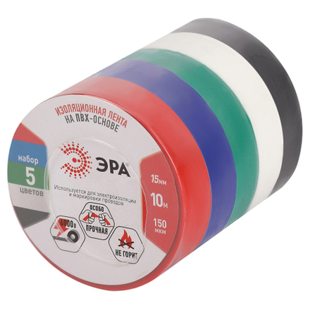 Изолента ЭРА ET1510MIX ПВХ 15мм х 10м 5 цветов