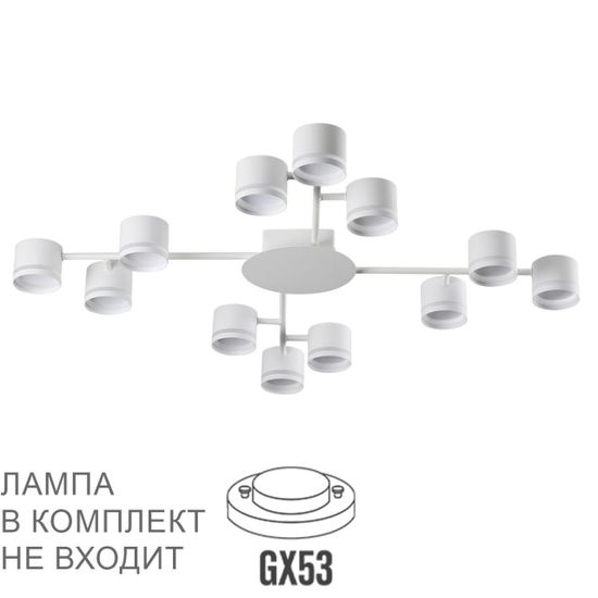8235/12C COMFI LN25 200 белый, металл Люстра потолочная LED GX53 12*12W 220V GARETA