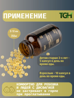 Омега 3 для взрослых и детей, TGH Тюлений жир в капсулах