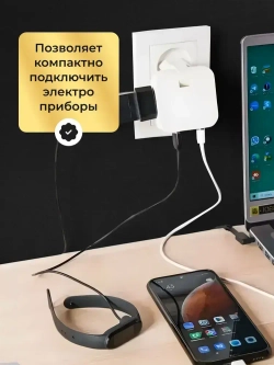Тройник для розетки плоский поворотный, USB разветвитель 180 градусов, сетевой фильтр