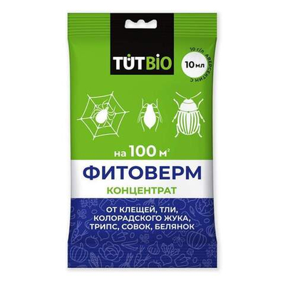Средство Фитоверм  от паутинных клещей трипс тли и др вред 10мл