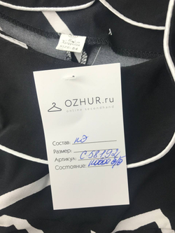 Платье в полоску 54 размер, новое