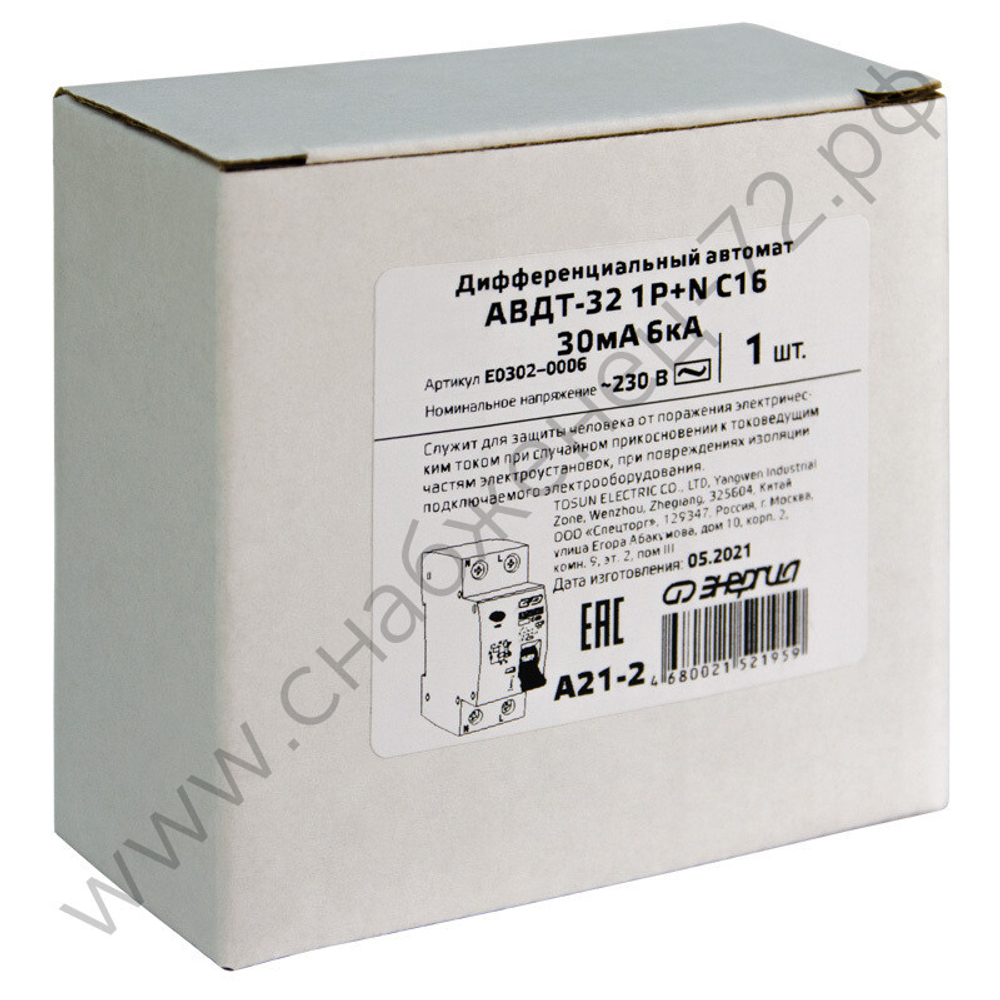 Автоматические выключатели дифференциального тока Энергия АВДТ-32