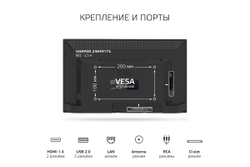 Телевизор Harper 24R491TS