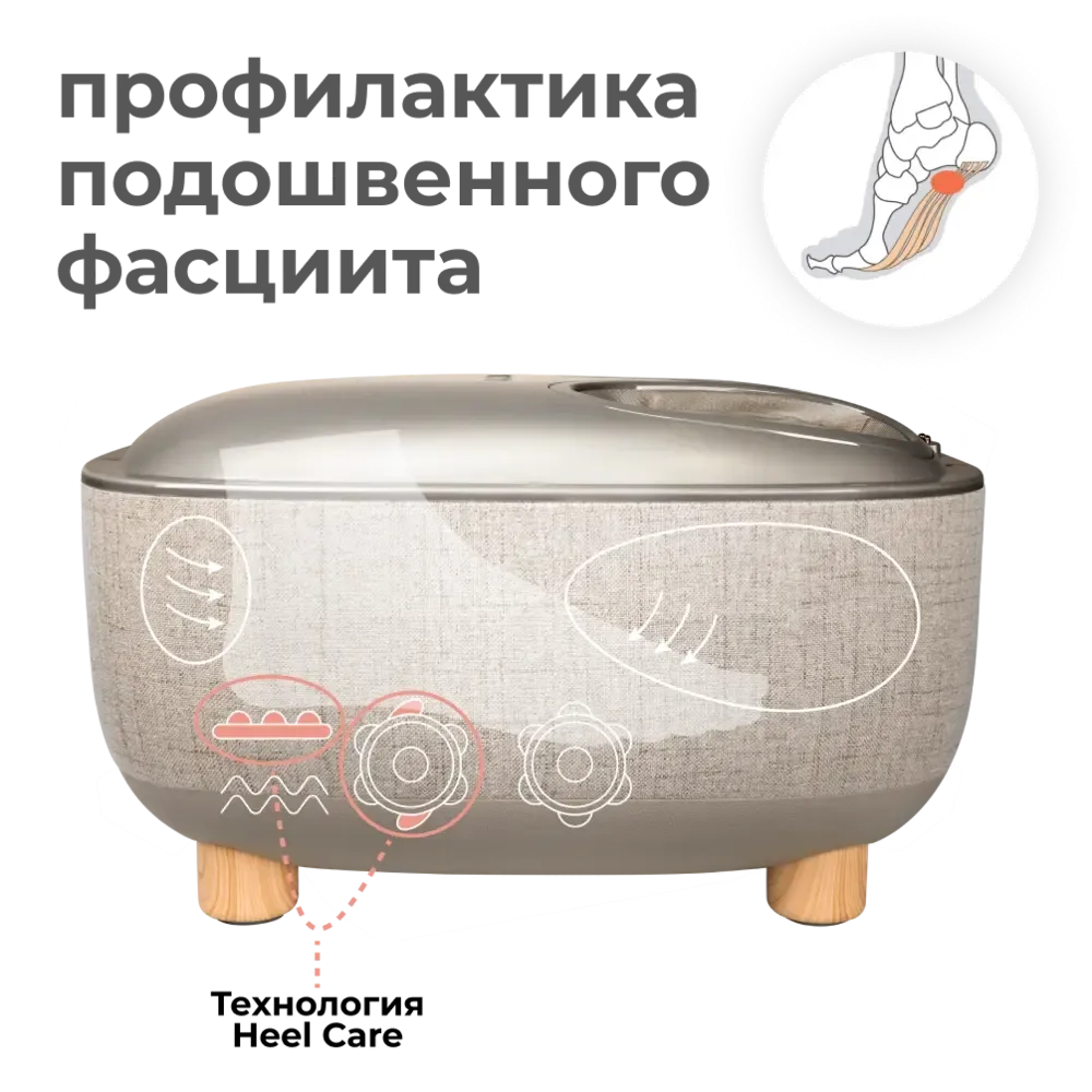 Массажер для ног YAMAGUCHI Capsula бежевый