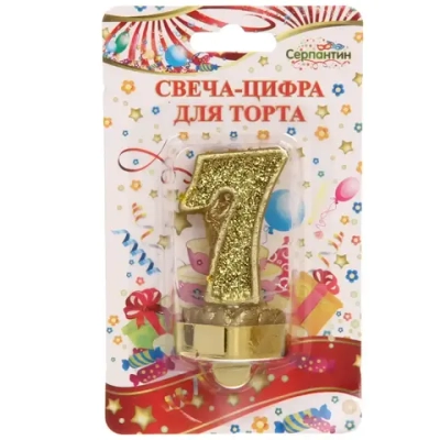 Свеча для торта Цифра Блеск «7» 5 см, золото