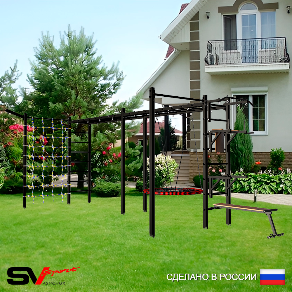 Уличная шведская стенка Sv Sport рукоход х 2 с комплектом турник прямой 2шт У52777.2 (Турник/Брусья/Стойка/Скамья/Гнездо 115см/Кронш бокс/Сетка)