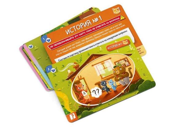 Детектим. Кот Макс и его друзья