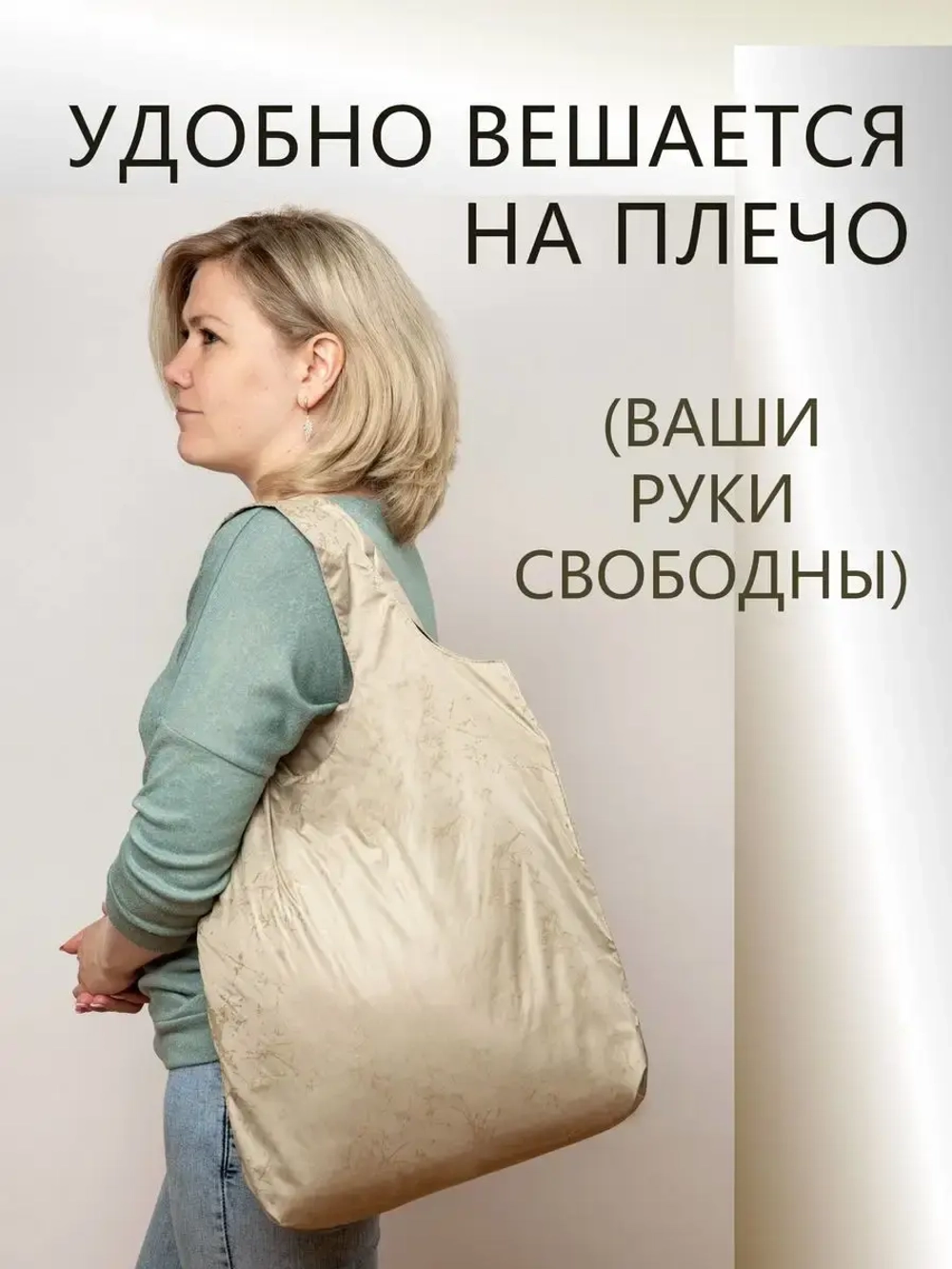 Сумка авоська хозяйственная складная шоппер для продуктов