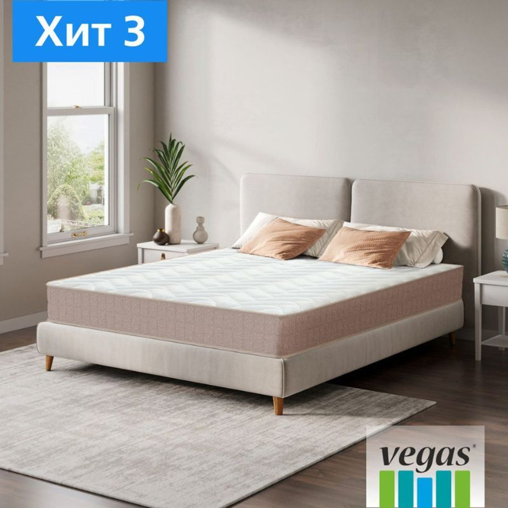 Матрас Вегас Хит 3