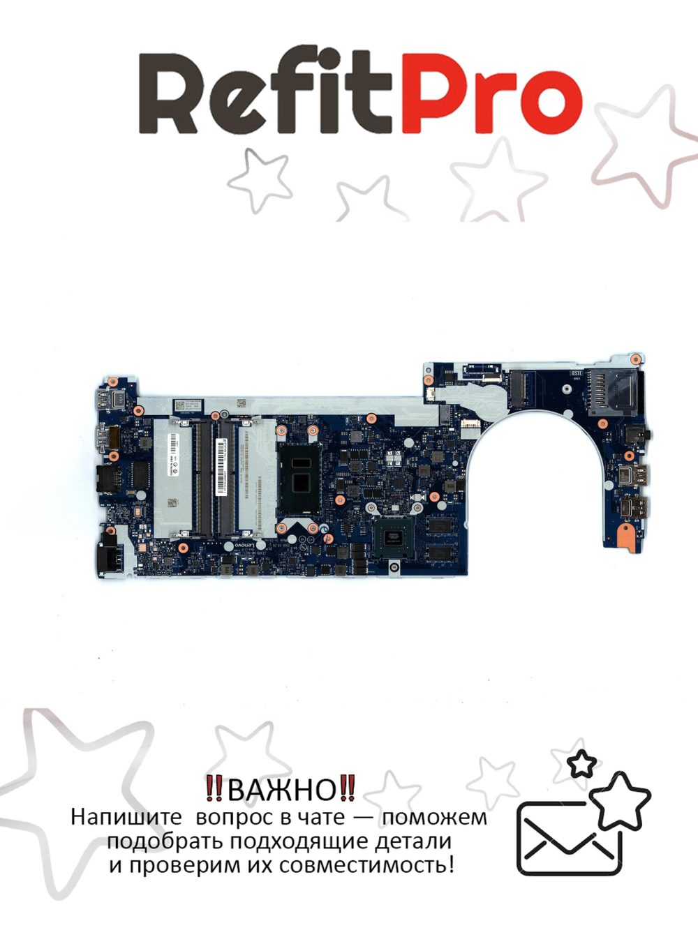 Материнская плата для ноутбука Lenovo ThinkPad E470 NM-A821 GMR5 Intel Core i5 7200U GeForce 920MX Kabylake WIN Y-TPM (01EN251), оригинал