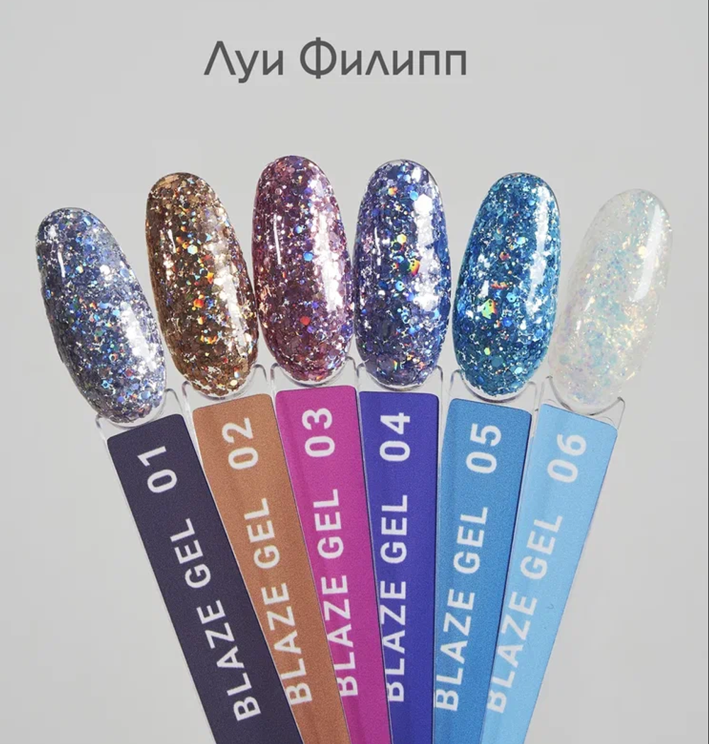 блэйз гель