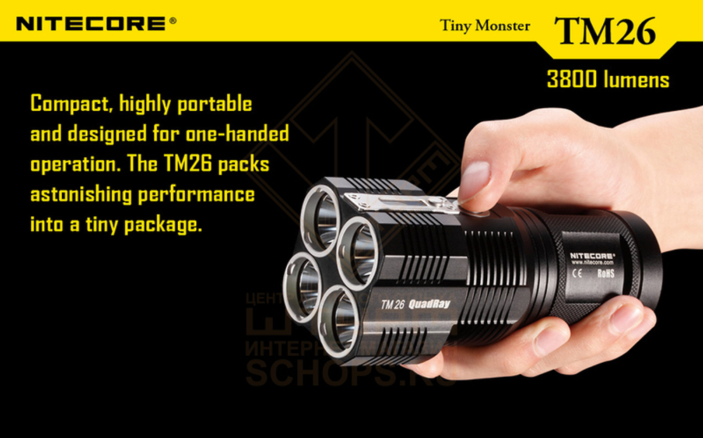 Фонарь Nitecore TM26 + 4АКБ