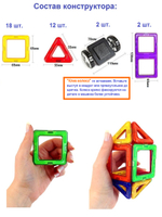 Магникон МК-34 «Авто»