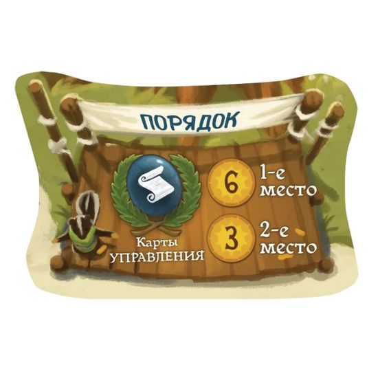 Настольная игра Эверделл: Фестиваль