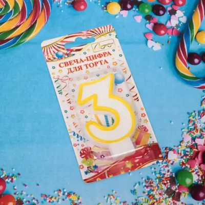 Свеча для торта Цифра Радость «3» 6*4 см, желтый