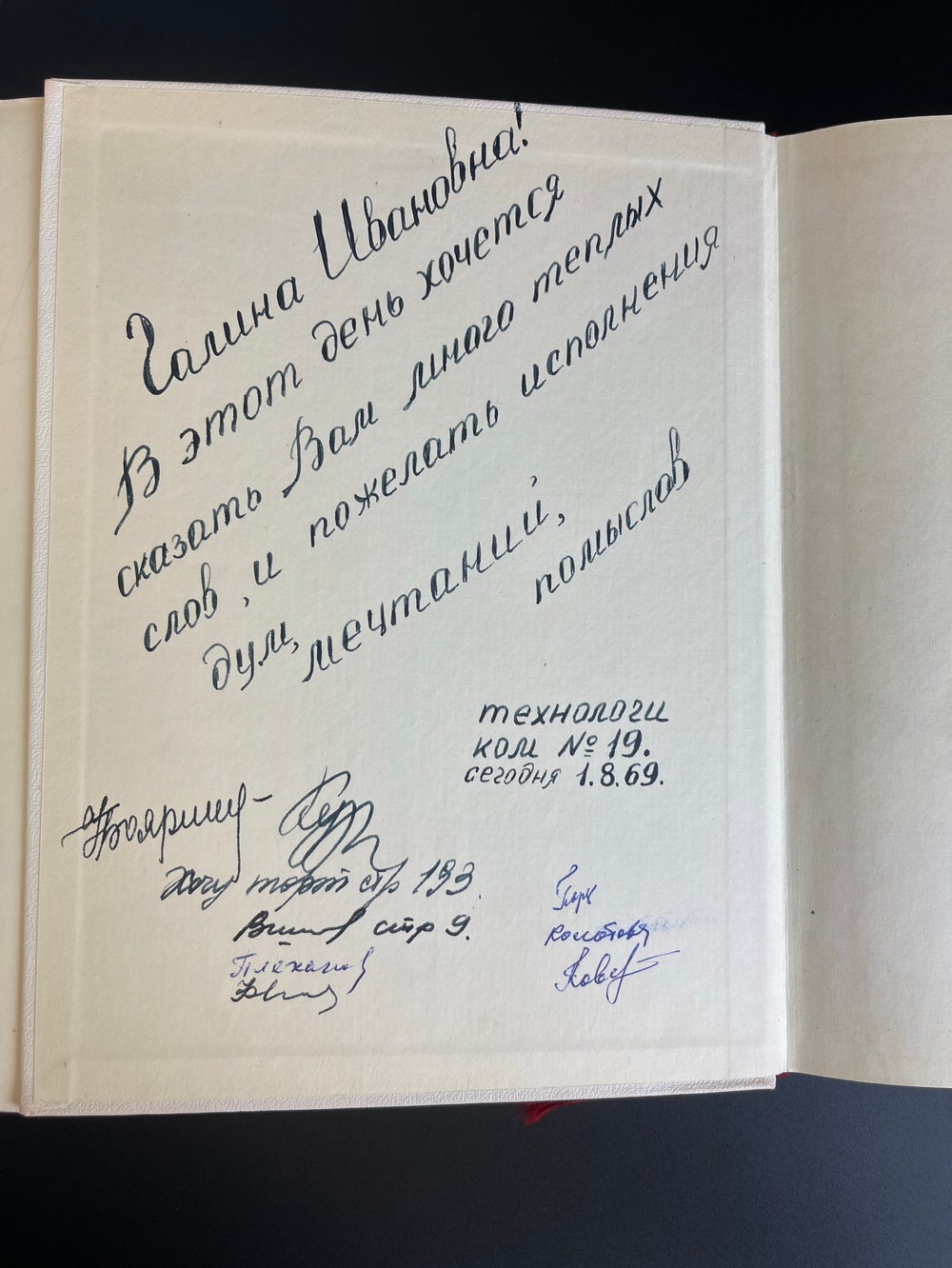Книга домашнее приготовление тортов, пирожных, печенья, пряников, пирогов, Р. Кенгис, 1967 год СССР