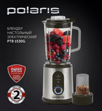 Блендер POLARIS PTB 1530G металлик