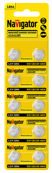 Батарейка Navigator LR54/AG10/LR1130 1,5V упаковка 10шт 41605