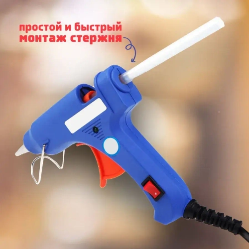 Клеевой термо пистолет 11 мм