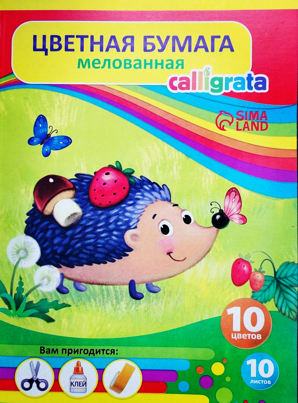 Бумага цветная мелованная Ежик, А4, 10 цветов, 10 листов, Calligrata