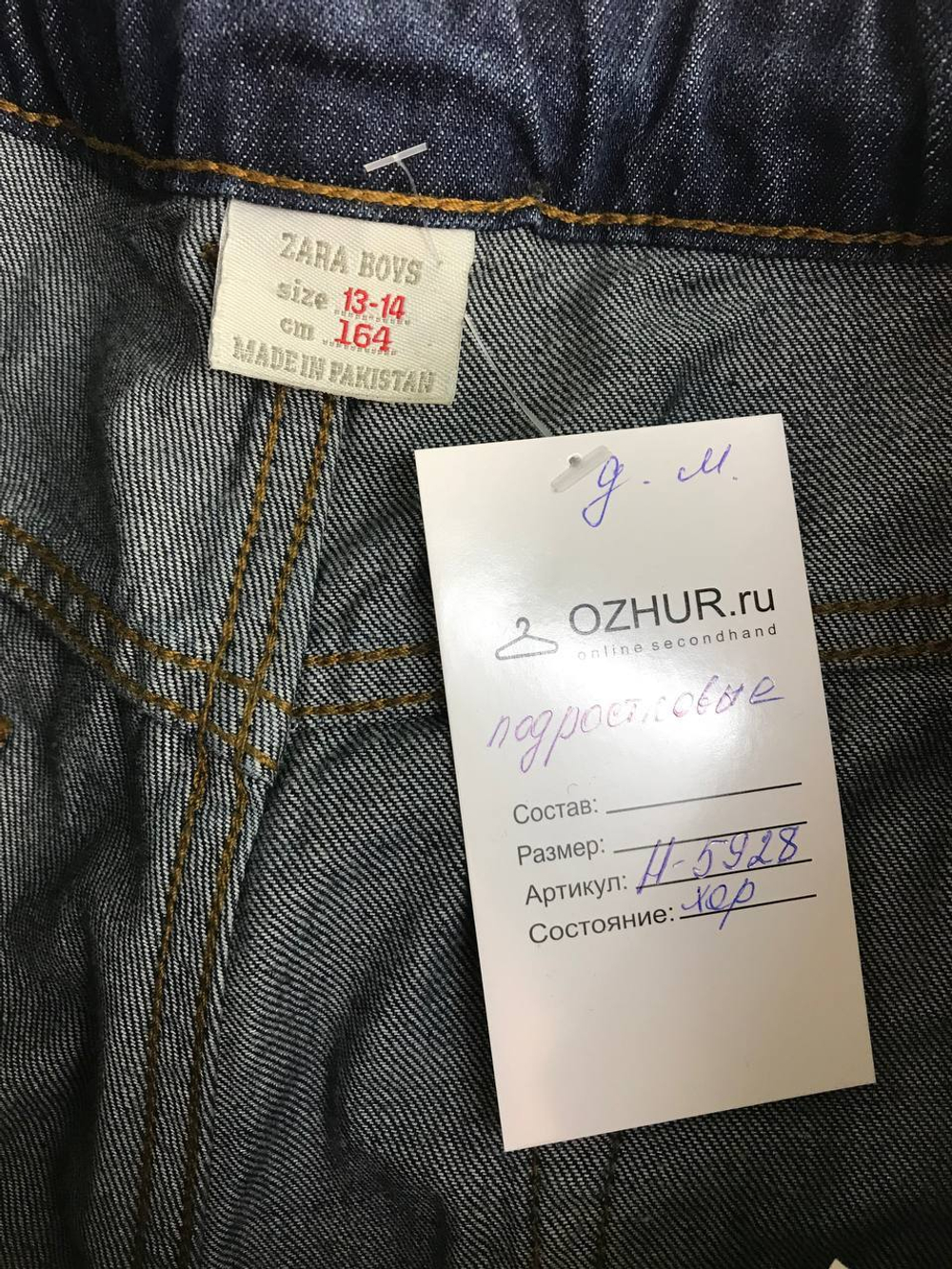Джинсы Zara с подтяжками, на 13/14 лет