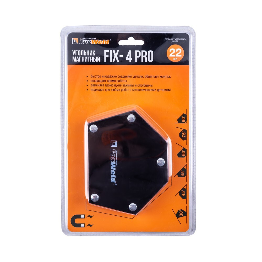 Угольник магнитный FOXWELD FIX-4 Pro(30/45/60/90/135 град) 5394