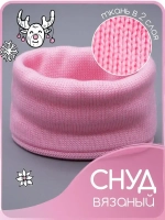 Снуд для девочки осенний вязаный